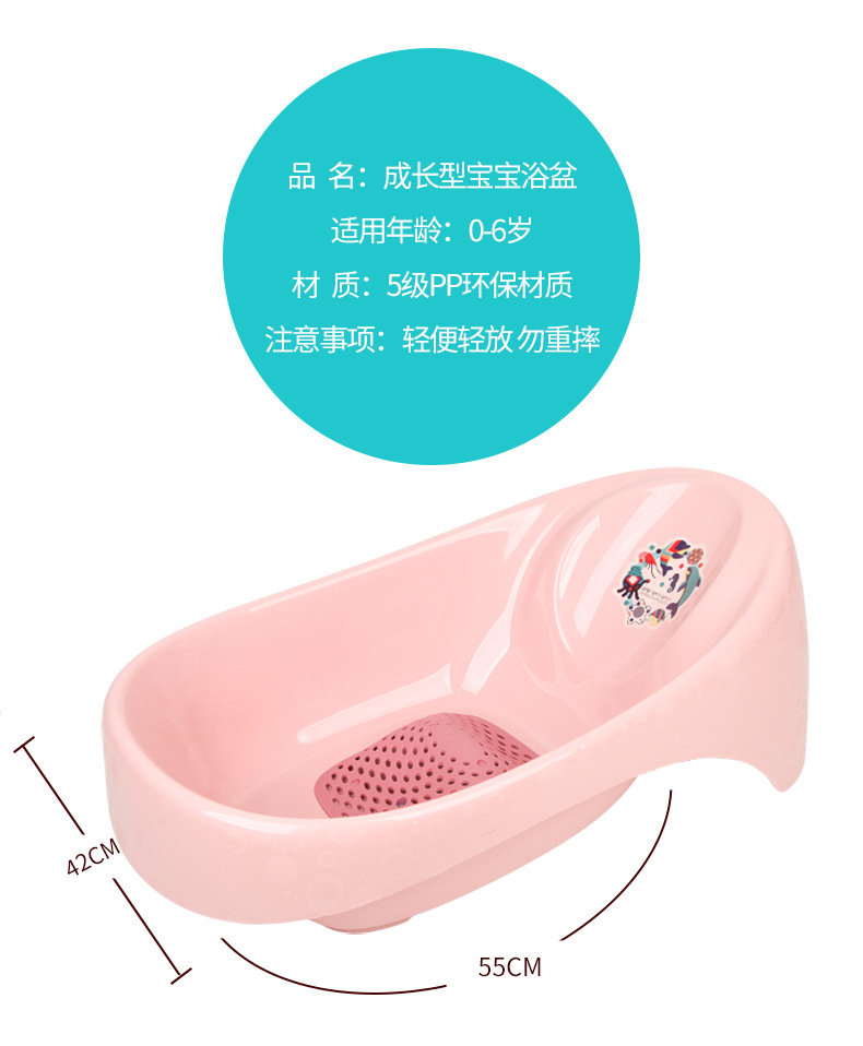 Newborn baby bath set, baby bath bucket, thickened bath basin with drain for children to sit and lie on pic 12