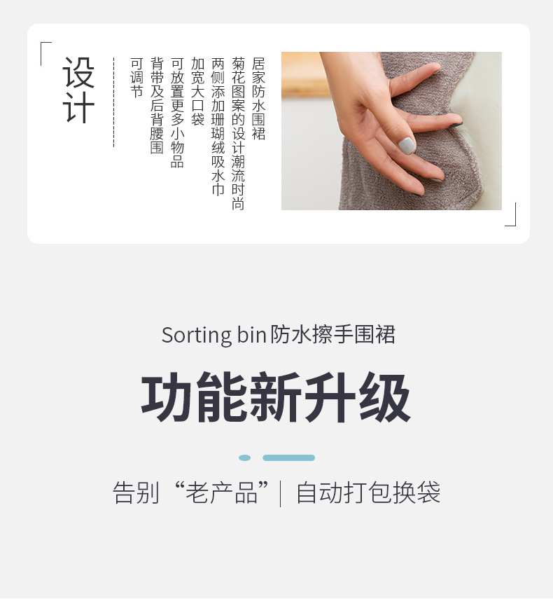 厨房小熊擦手围裙防水防油污挂脖时尚可爱围腰印制logo围裙批发详情11