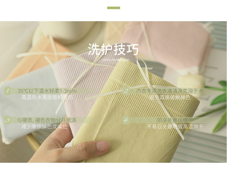 无缝裸感日系软糯少女纯棉裆舒适内裤中腰无痕高弹透气大码三角裤详情18
