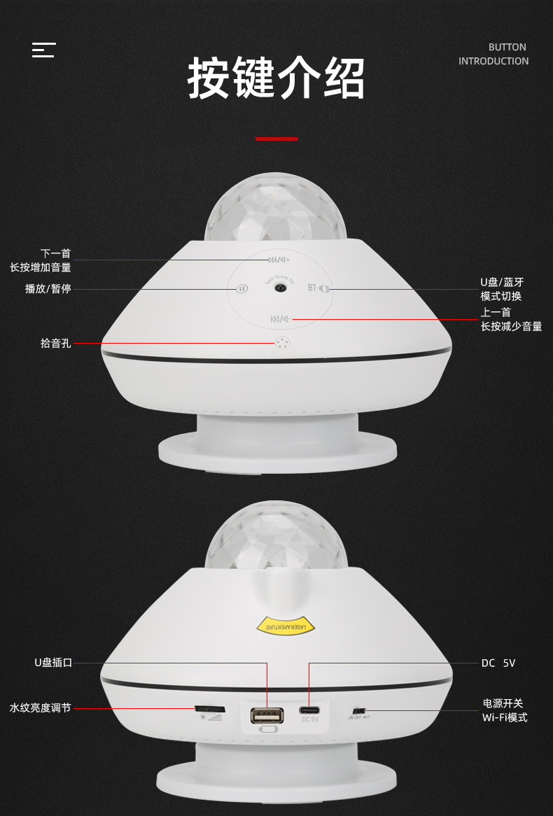 Bolang private mold conical starry sky light Romantic projection laser star atmosphere light Tuya Smart APP Night light pic 4