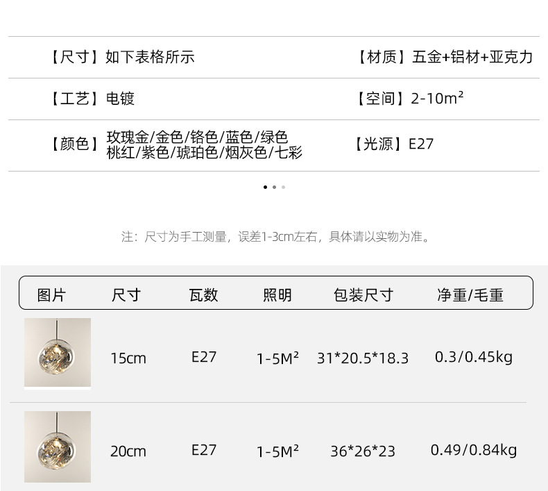 后现代熔岩吊灯创意服装店吧台灯别墅复式楼客厅餐厅楼梯间吊灯详情21