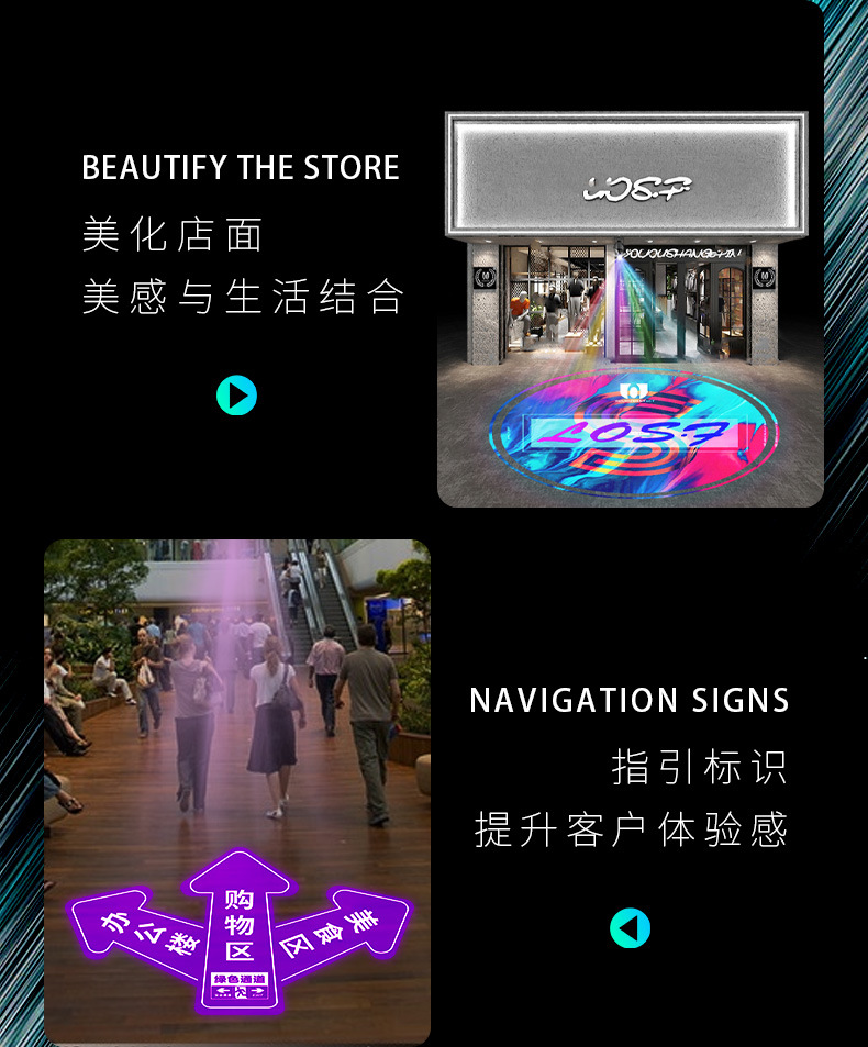 轨道射灯logo广告灯 led导轨条图案投影灯墙面带字店铺室内详情4