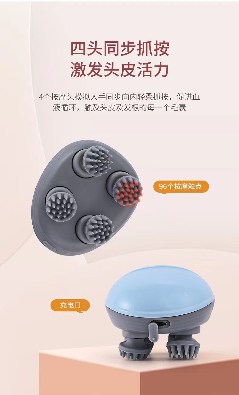 Mini head massager, rechargeable pet massage instrument, electric scalp dragon, electric claw hand multi-functional kneading and physiotherapy device pic 4