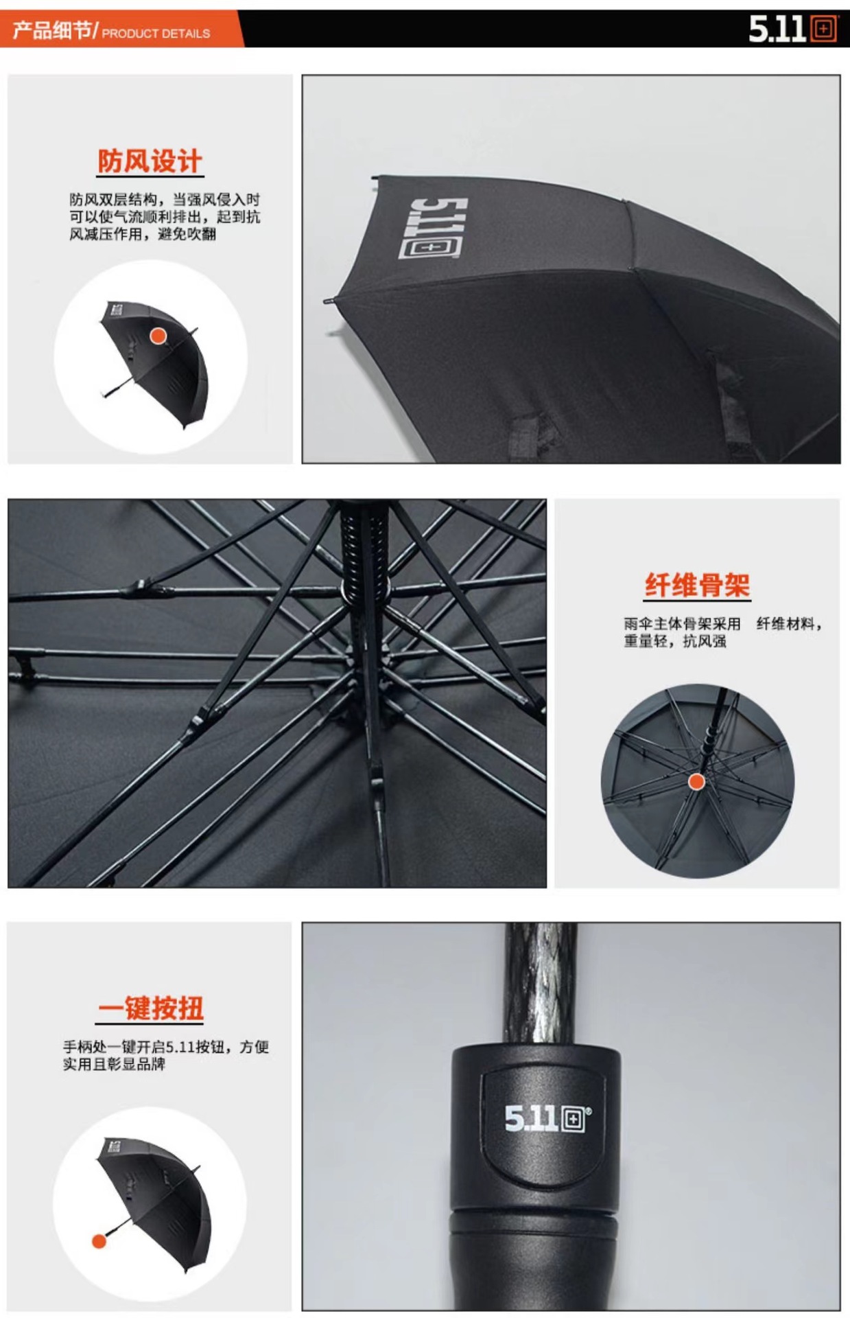 Military 511 umbrella, sun protection umbrella, UV protection, all-weather and all-weather sunshade umbrella, long-handled umbrella with logo printing pic 4