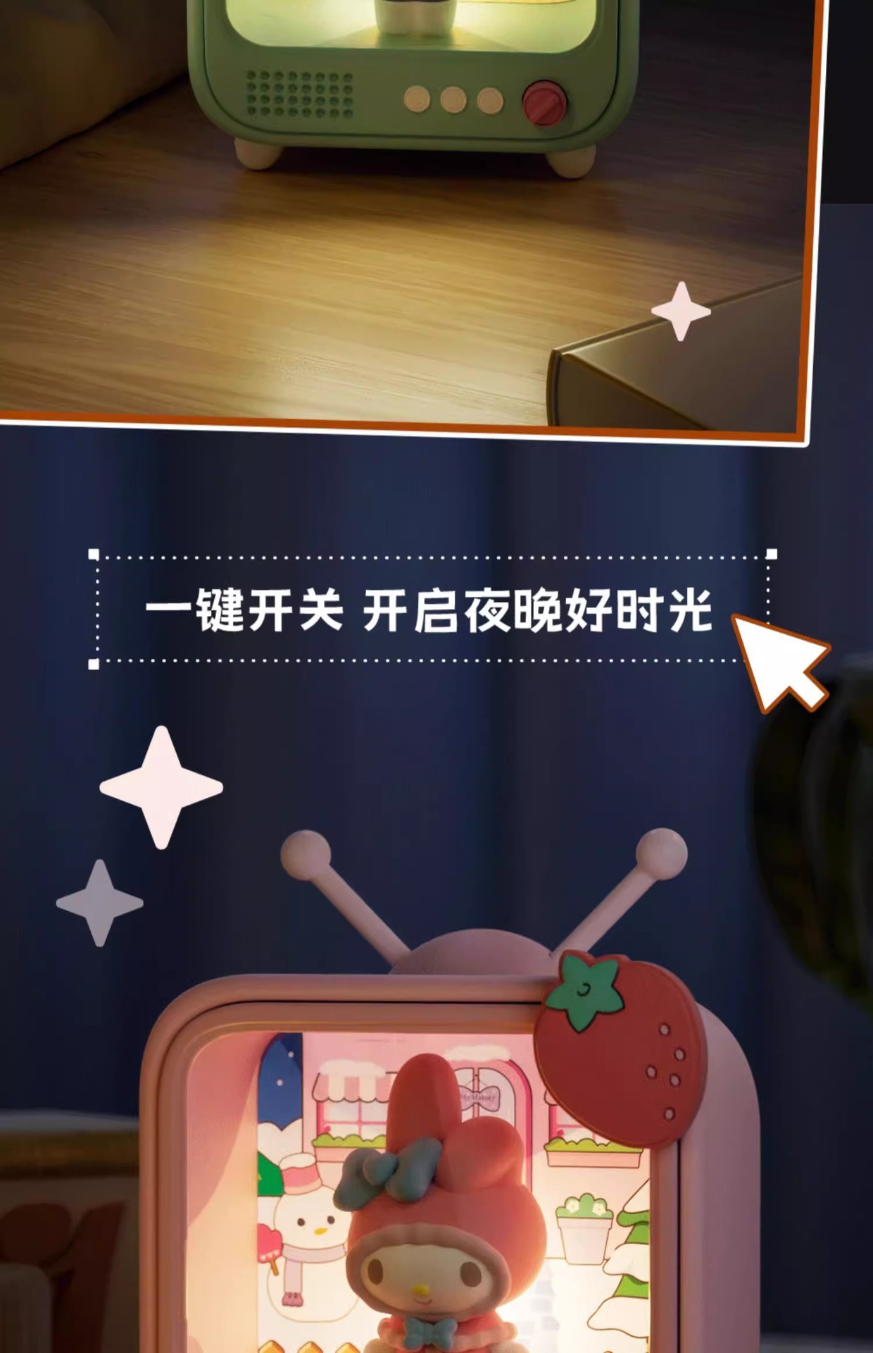 正版三丽鸥电视机频道系列发光摆件桌面氛围灯手办潮玩周边礼物批详情15