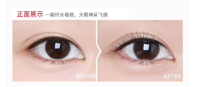 bob3d Three-dimensional thick mascara is waterproof and does not smudge. It is thick and curly, and can be used as a base for daily use, making each eyelash distinct and feminine pic 6