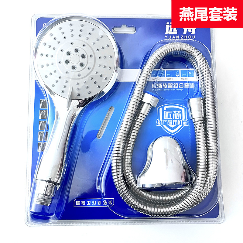 Wholesale showerhead sets, shower sets, pressurized shower head sets, showerhead vacuum-formed hand-held showerhead hoses from the manufacturer pic 34