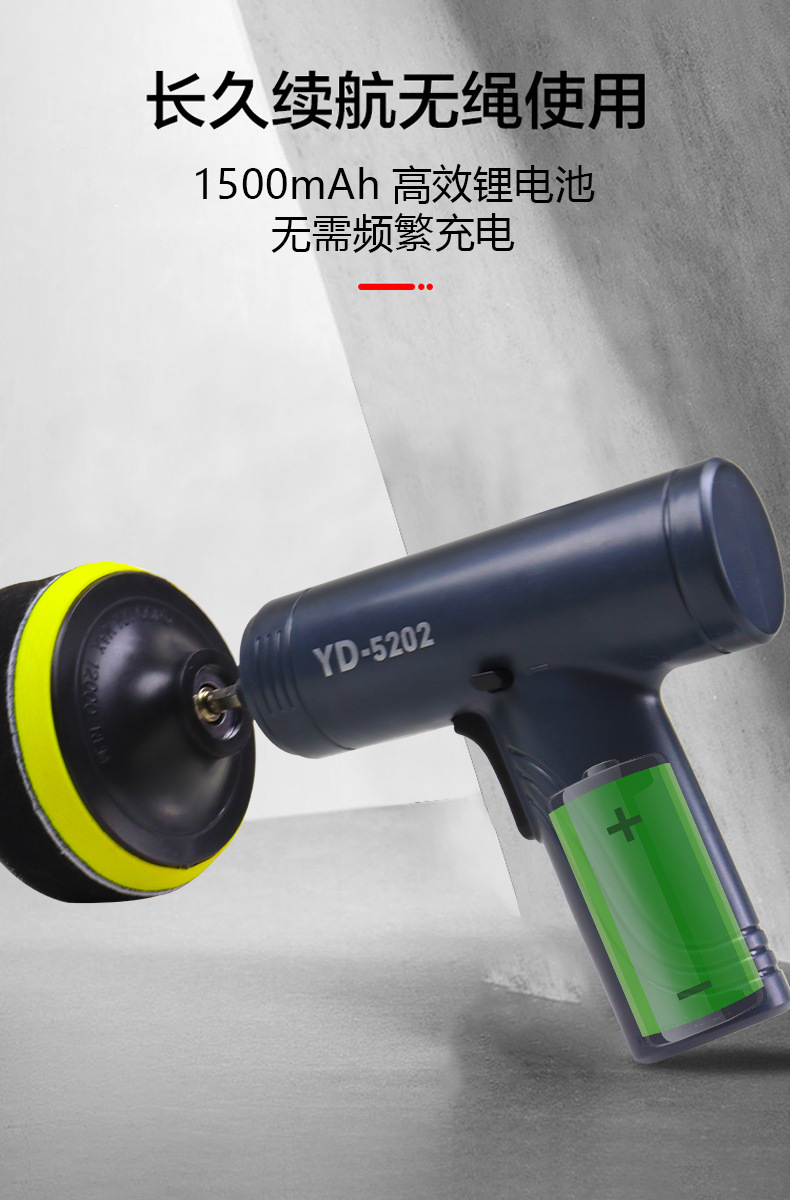 地板沙发大理石锂电打蜡机家用封釉机小型无线电动抛光机锂电便携详情5