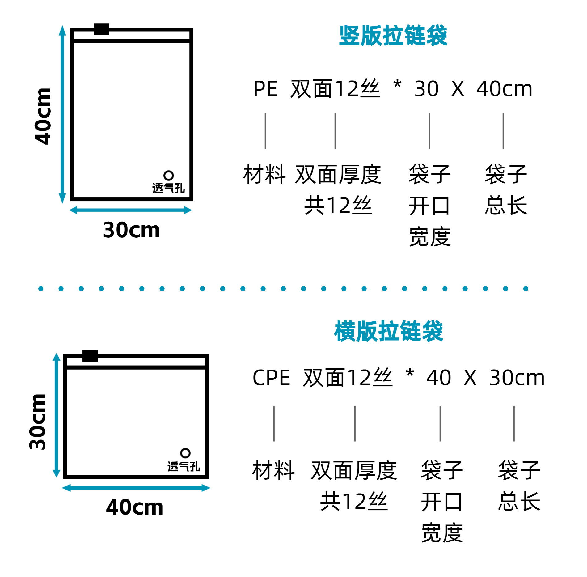 加厚透明磨砂拉链袋定制批发pe自封袋塑料内裤袜子服装收纳密封袋详情4