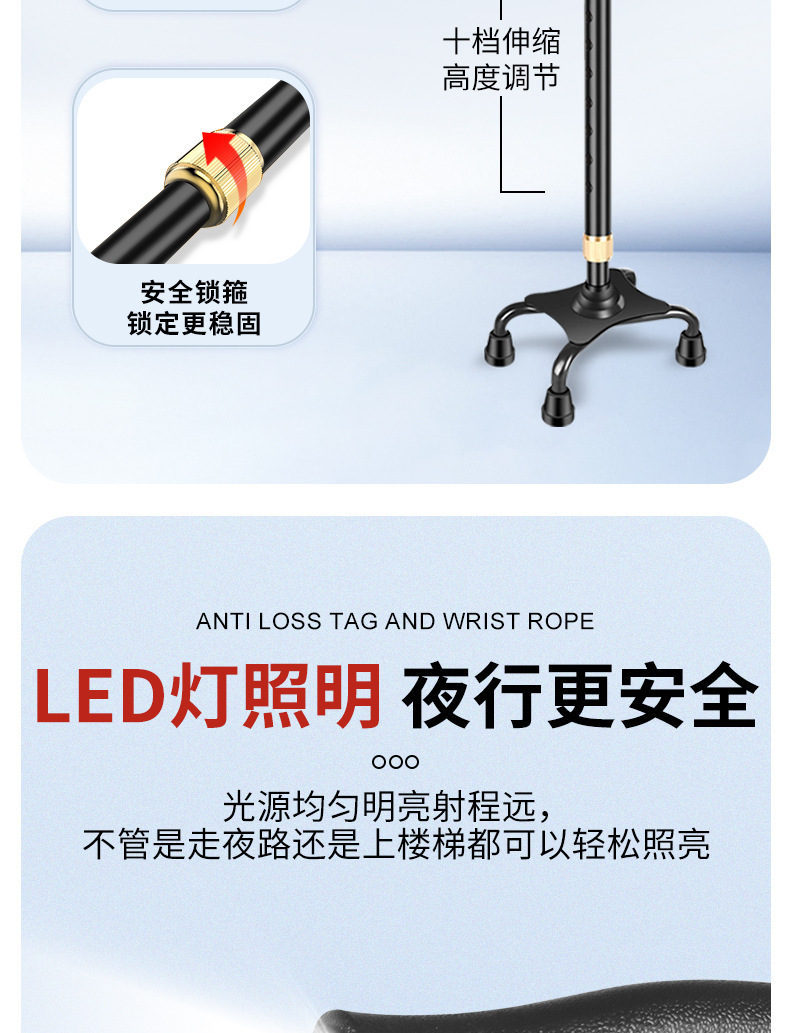 超艺铝合金老年人专用拐杖老人防滑防摔倒轻便拐棍大四脚手杖捌杖详情11
