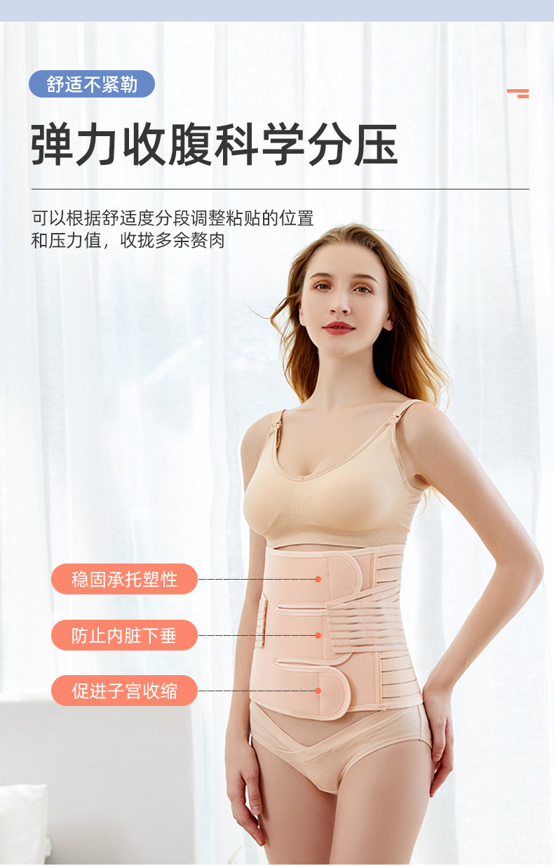 苏唯详情_07.jpg