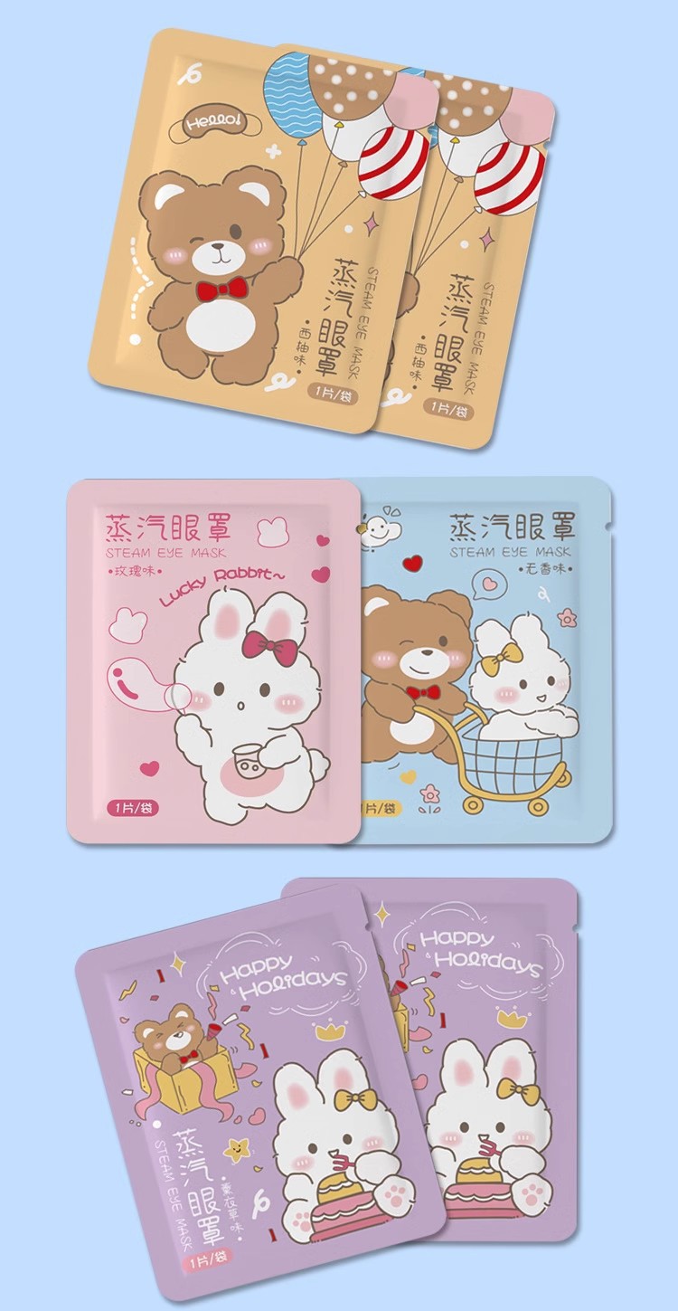 热敷自发热护眼罩一次性蒸汽眼罩 遮光睡觉蒸气蒸汽眼贴睡眠眼罩详情6