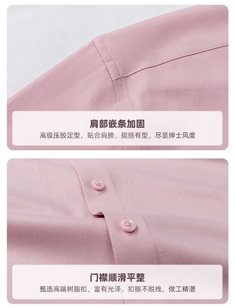 衬衫男士竹纤维口袋长袖春夏季免烫透气凉感职业女正装白衬衣批发详情19