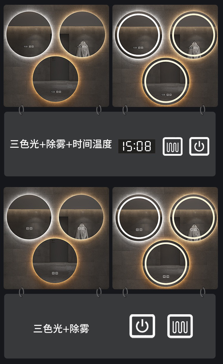 智能圆镜卫生间防雾镜触摸带灯镜子壁挂卫浴镜防雾发光led化妆镜详情13