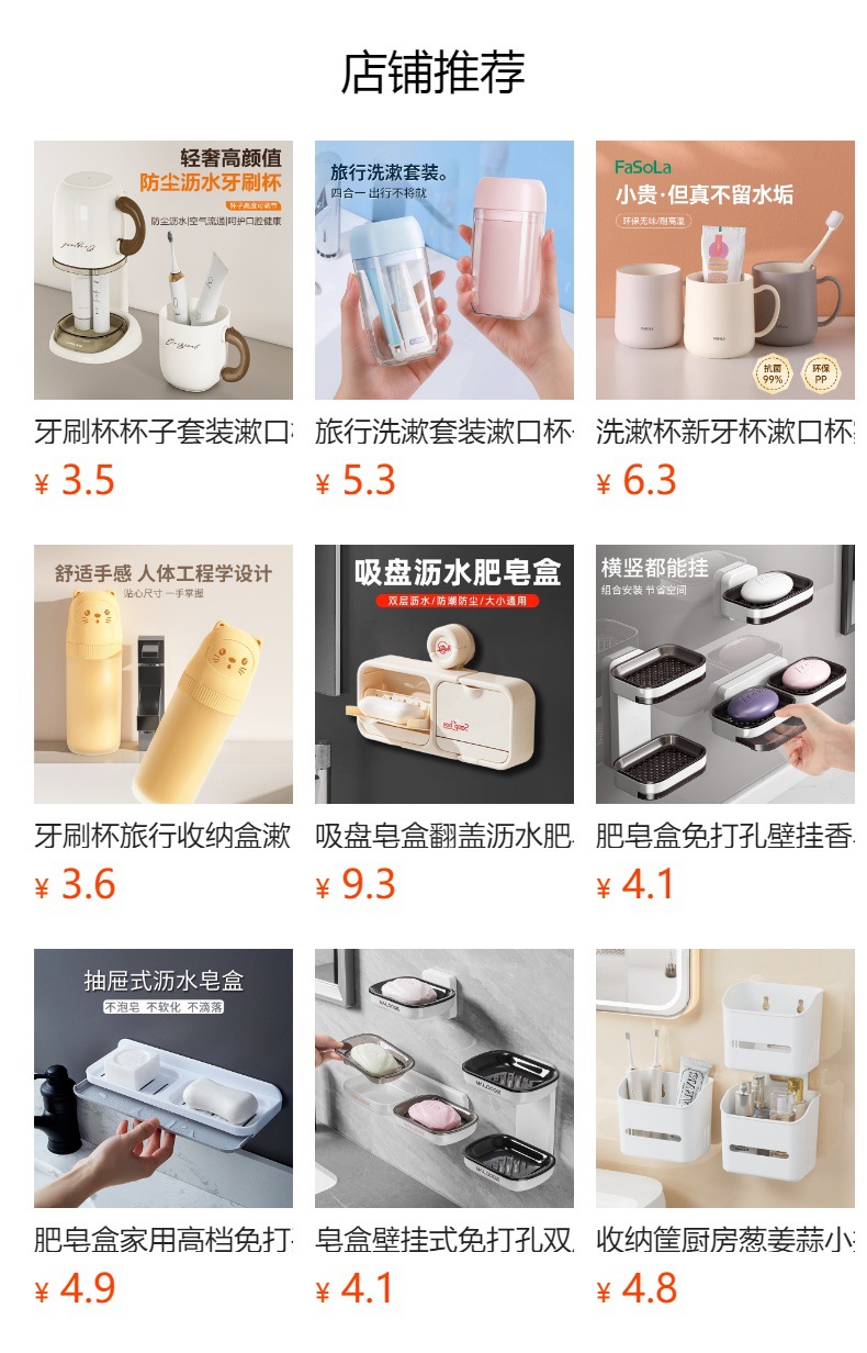 A magnetic toothbrush cup for a family of three is hung upside down at the bottom to drain water. A magnetic mouthwash cup is hung on the wall to brush teeth pic 1