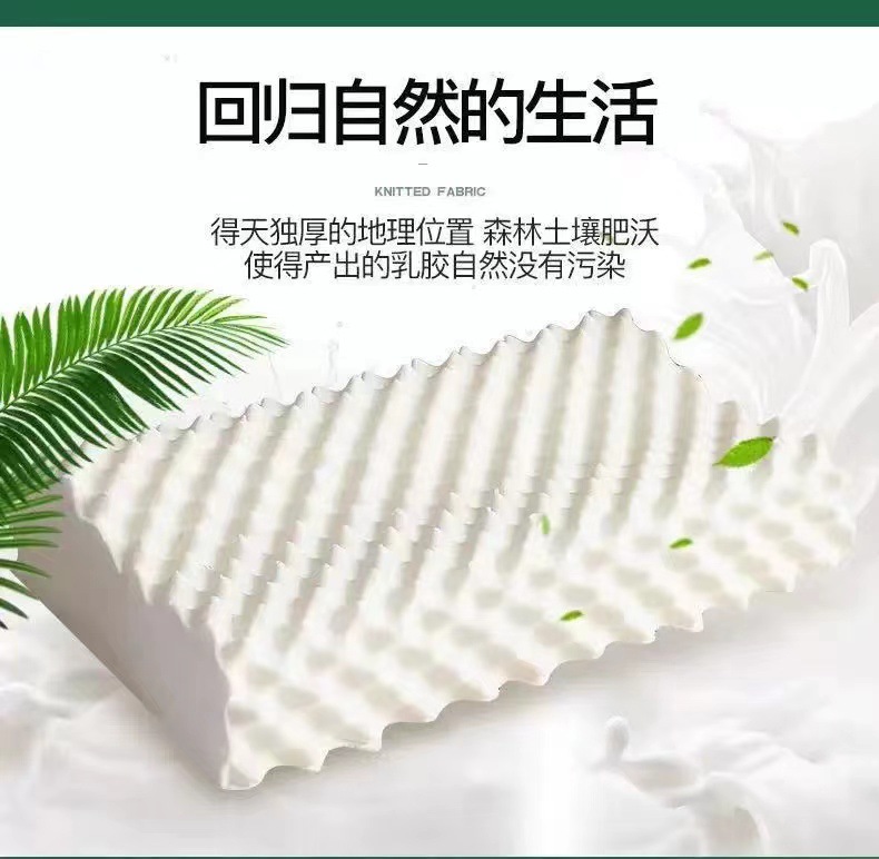 泰国天然乳胶枕 按摩枕头成人枕头 护颈椎助睡眠儿童枕芯厂家批发详情8