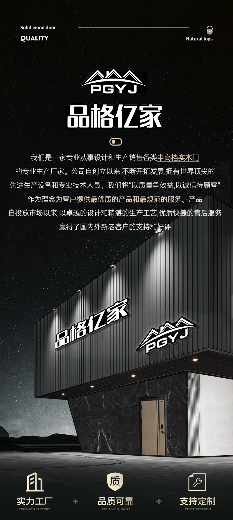 Frameless invisible door, solid wood composite room bedroom door, door and wall integrated concealed sliding anti-theft invisible door pic 14