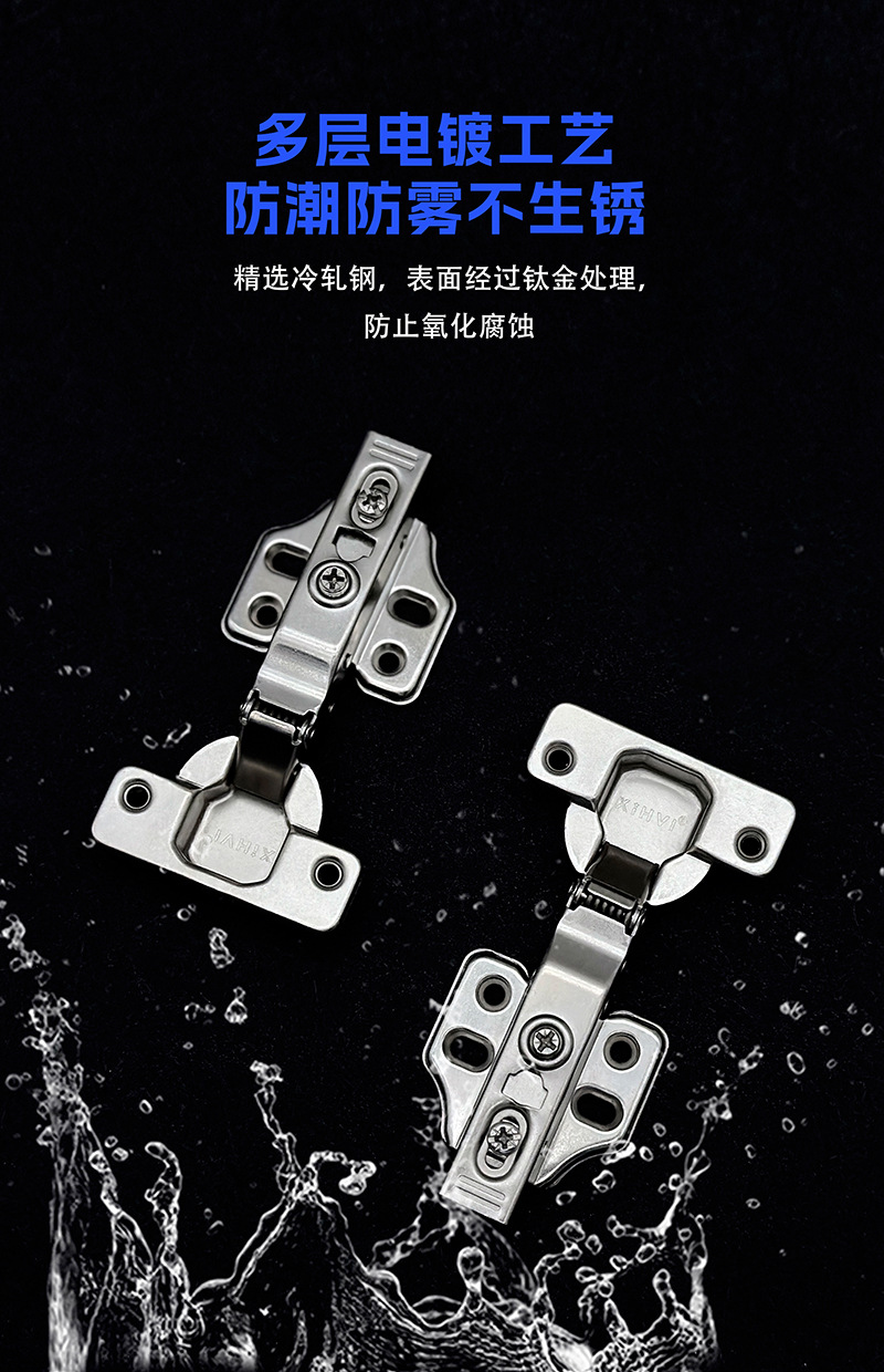 Starlight two-stage force thick and thin door damping hinge, three-stage force zero-angle buffer door hinge and hinge hardware for wardrobes pic 7