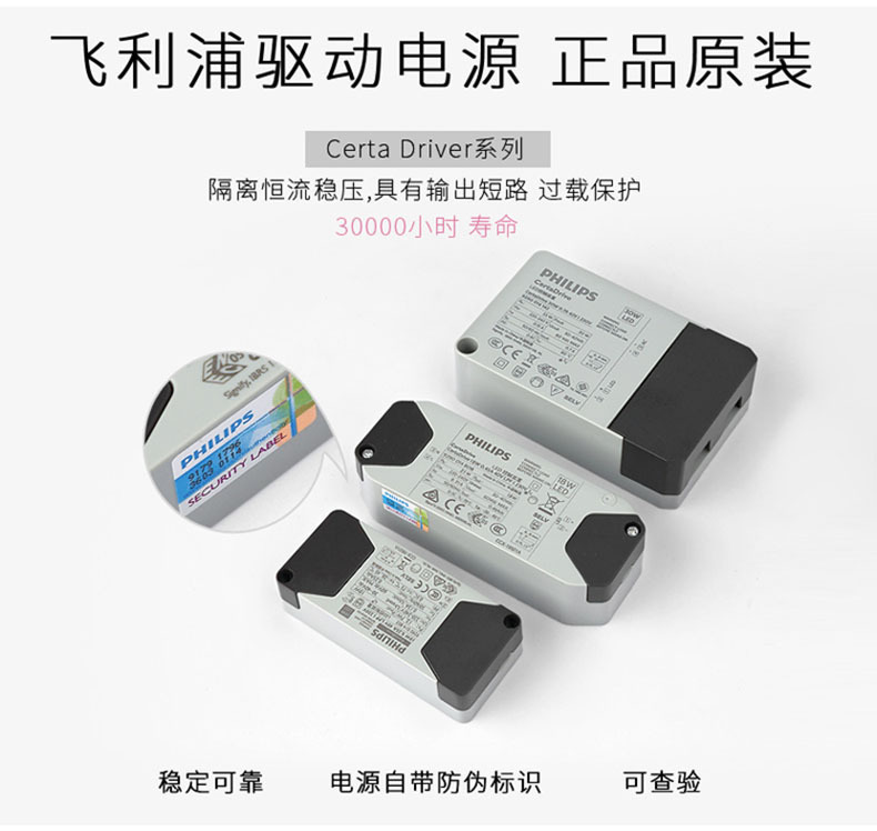 飞利浦e27e14电灯泡led灯泡无频闪白炽节能灯家用球泡灯真彩照明详情5