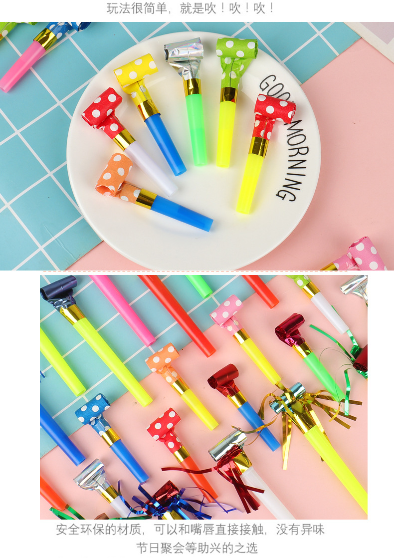 糖果吹龙雨丝吹龙厂家批发纸头吹龙口哨儿童生日派对用品创意吹龙详情6