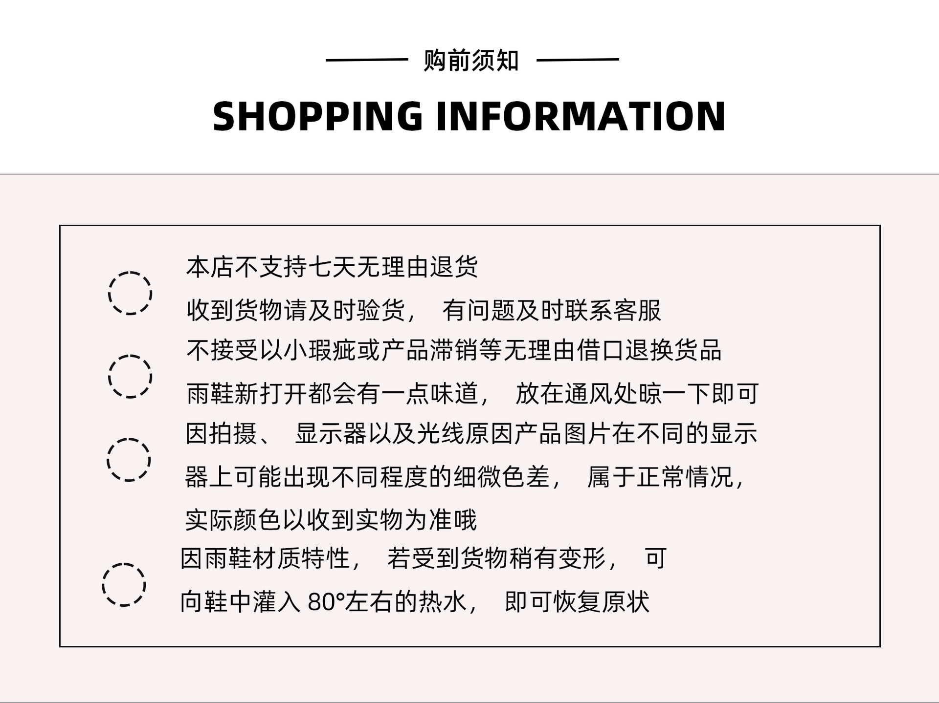 白色雨鞋食品厂工作雨靴防滑食品卫生靴防油耐酸碱厨师水鞋劳保鞋详情30