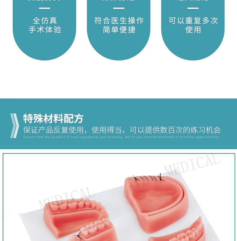 Dental suture set practice model, medical student supplies, suture needles, oral module, surgical training simulation combination set pic 5