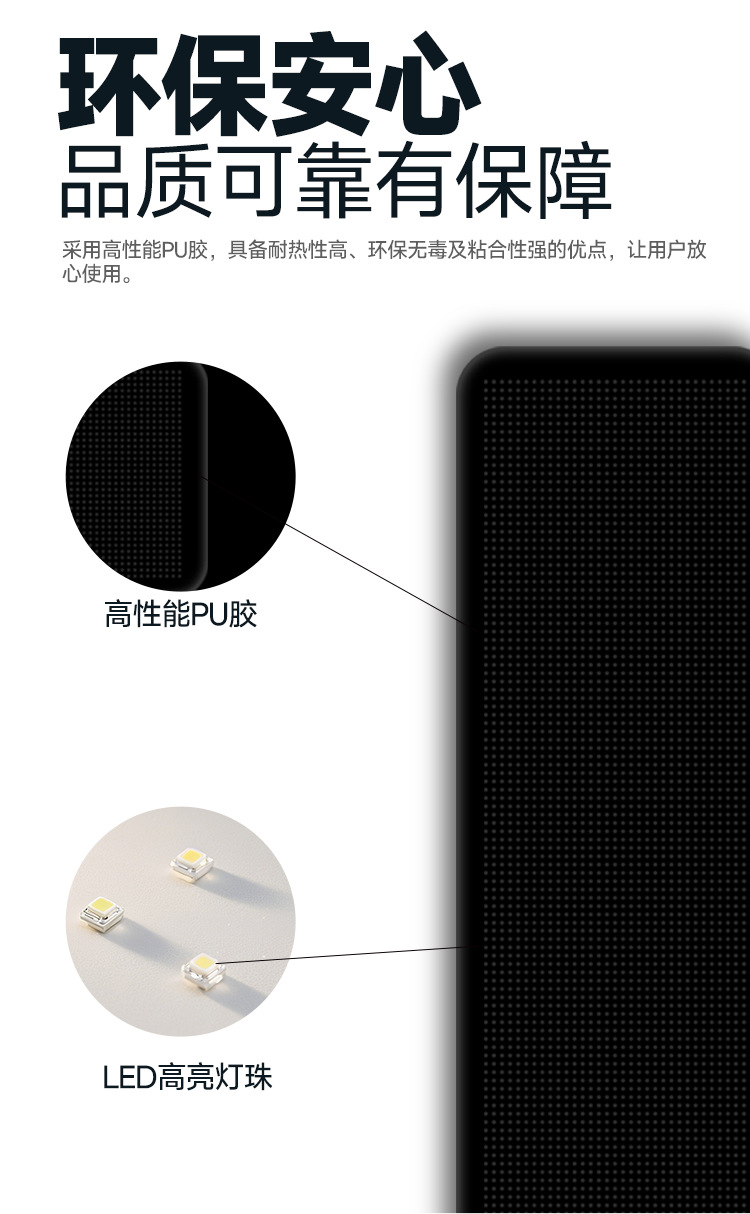 亚马逊led car sign蓝牙APP车载柔性广告屏智能车贴软屏 跨境外贸详情5