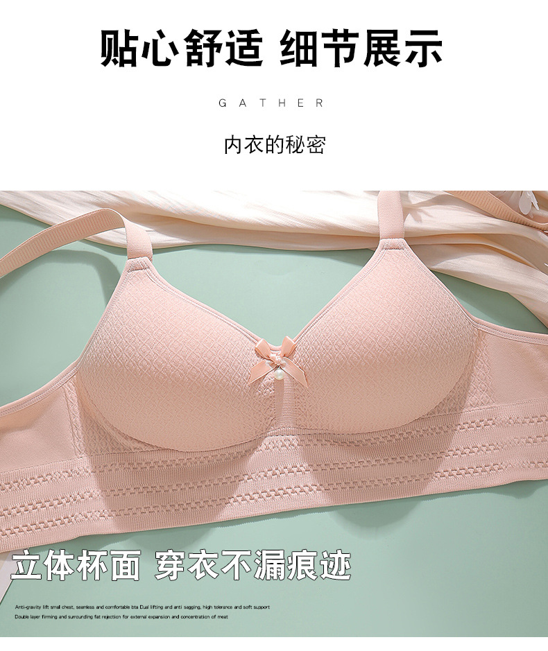 外贸跨境固定杯无痕内衣女聚拢无钢圈收副乳防下垂大码文胸罩批发详情16