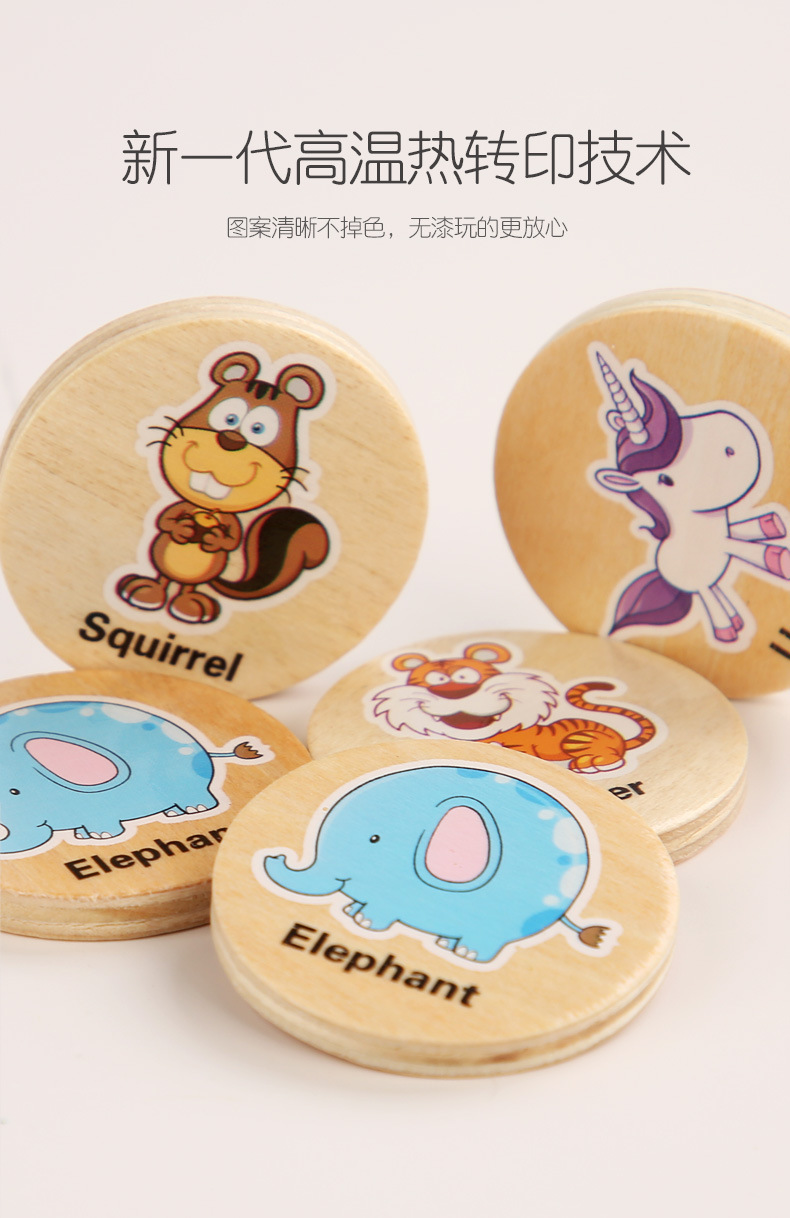 新款找相同游戏幼儿童早教益智卡通思维记忆棋专注力训练木质玩具详情3