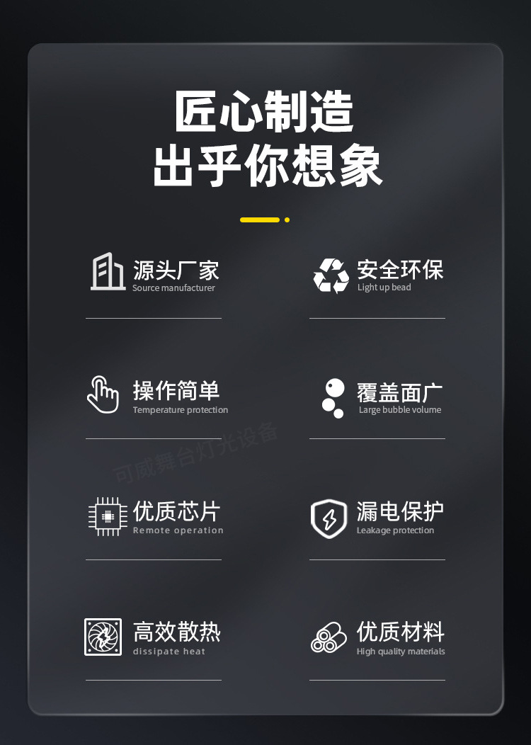 跨境雪花机650w/1200w/1500w仿真雪花制造机节日派对装饰道具舞台婚庆营造气氛造雪机详情2