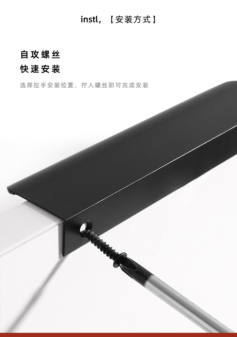 黑色免打孔暗藏长拉手美式橱柜衣柜门圆弧防撞封边隐形铝合金拉手详情11
