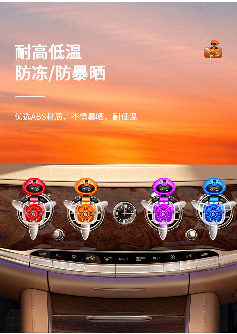 音乐达人车载香水香薰出风口香薰除异味幼婴可用车载香薰除异味详情10
