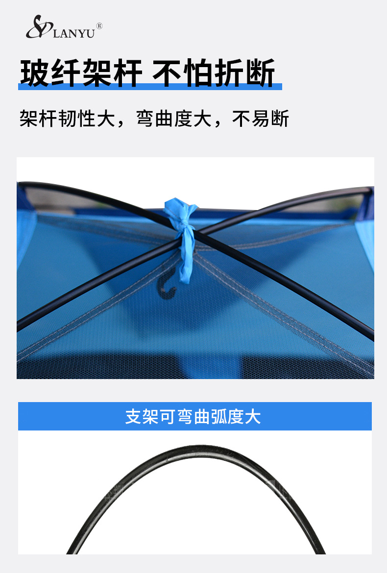 蓝宇户外双人帐篷露营沙滩篷野营折叠式便携安装加厚防蚊防雨批发详情6