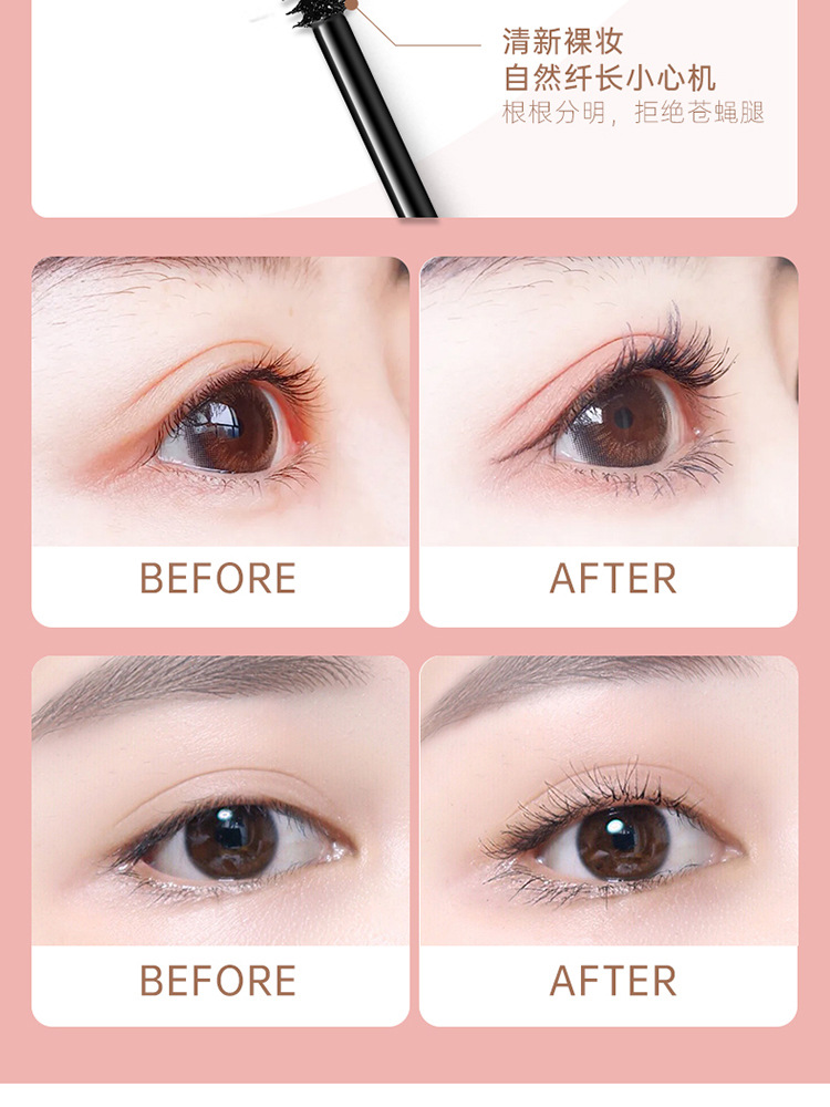 维纳卡防水定型睫毛膏不晕染浓密细刷头睫毛膏详情5