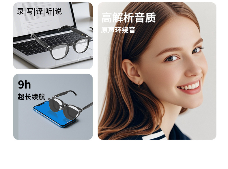 HY-1010跨境新款时尚百搭智能蓝牙翻译太阳镜旅游开车户外用耳机详情4
