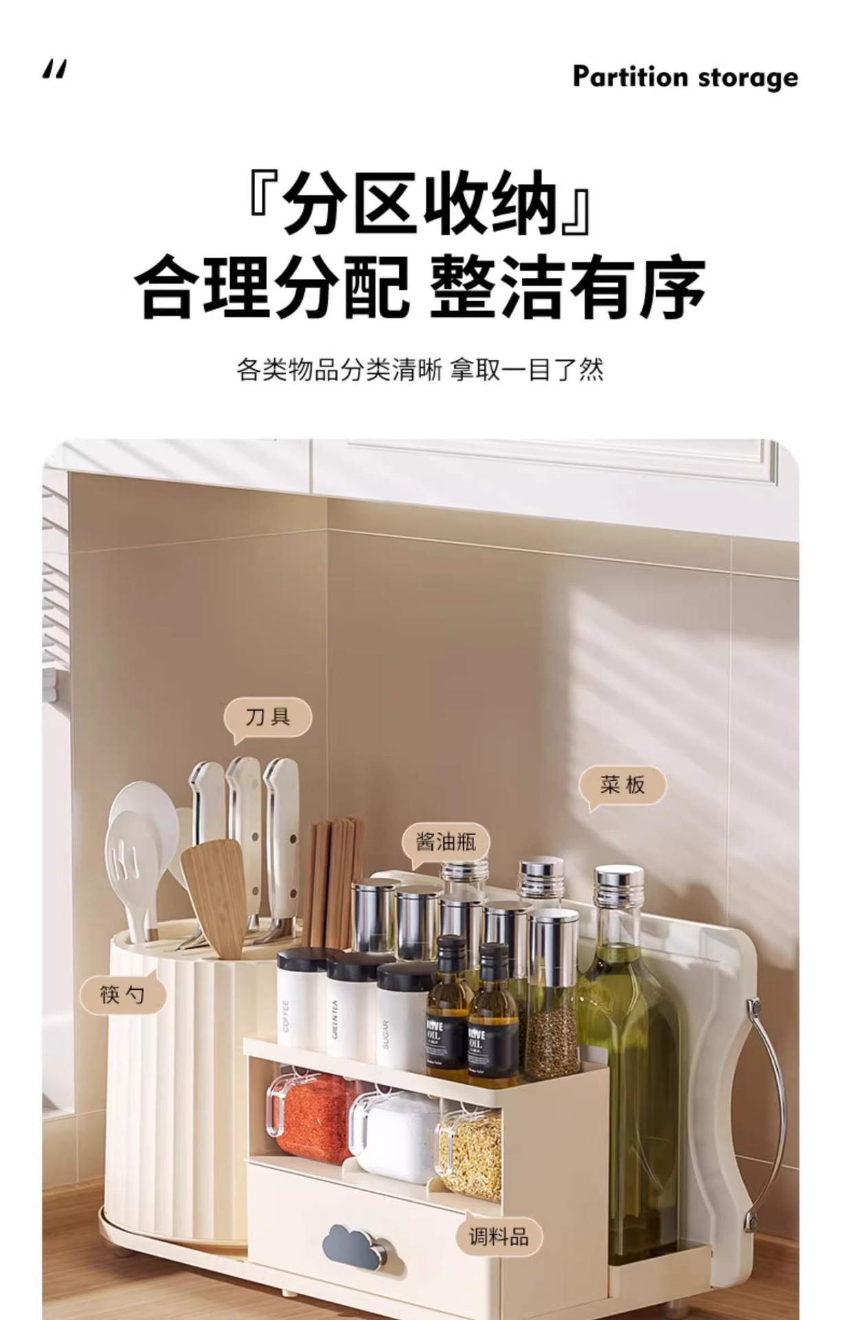 刀架置物架2024新款厨房菜刀刀具筷子收纳架多功能家用一体置物架详情6