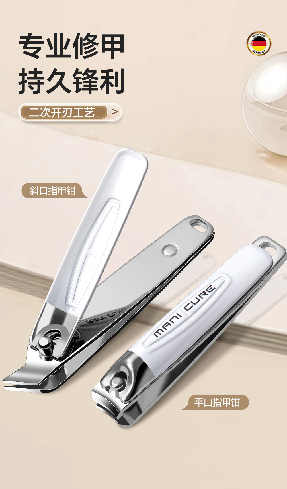 国潮便携白色指甲刀套装批发指甲剪不锈钢修甲修脚工具包美容美甲详情1