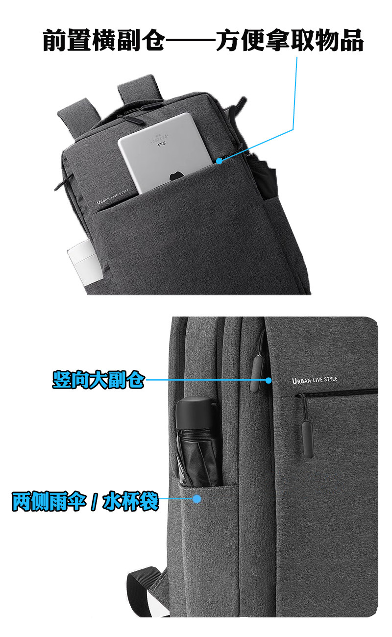 背包男女双肩包商务笔记本电脑包15.6寸14旅行大容量书包17.3英寸详情6