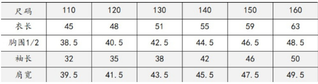 儿童纯棉圆领卫衣定制图案logo春秋款纯色320克光板卫衣跨境外贸详情40