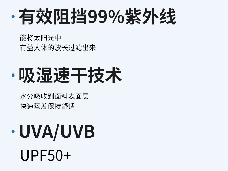 指尖防晒衣女upf50+紫外线凉感情侣透气遮阳中长款夏季户外防晒服详情7