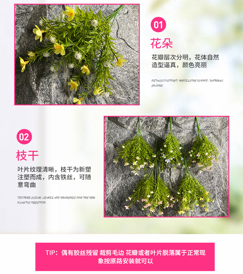 跨境新品仿真7叉兰花客厅餐桌花束摆件婚庆装饰小雏菊手工花批发详情6
