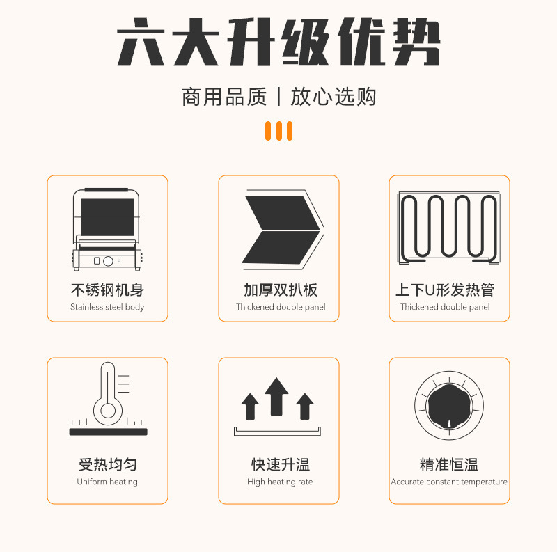 Commercial double-pressure plate griddle pancake machine with electric heating and multi-functional breakfast equipment pic 3