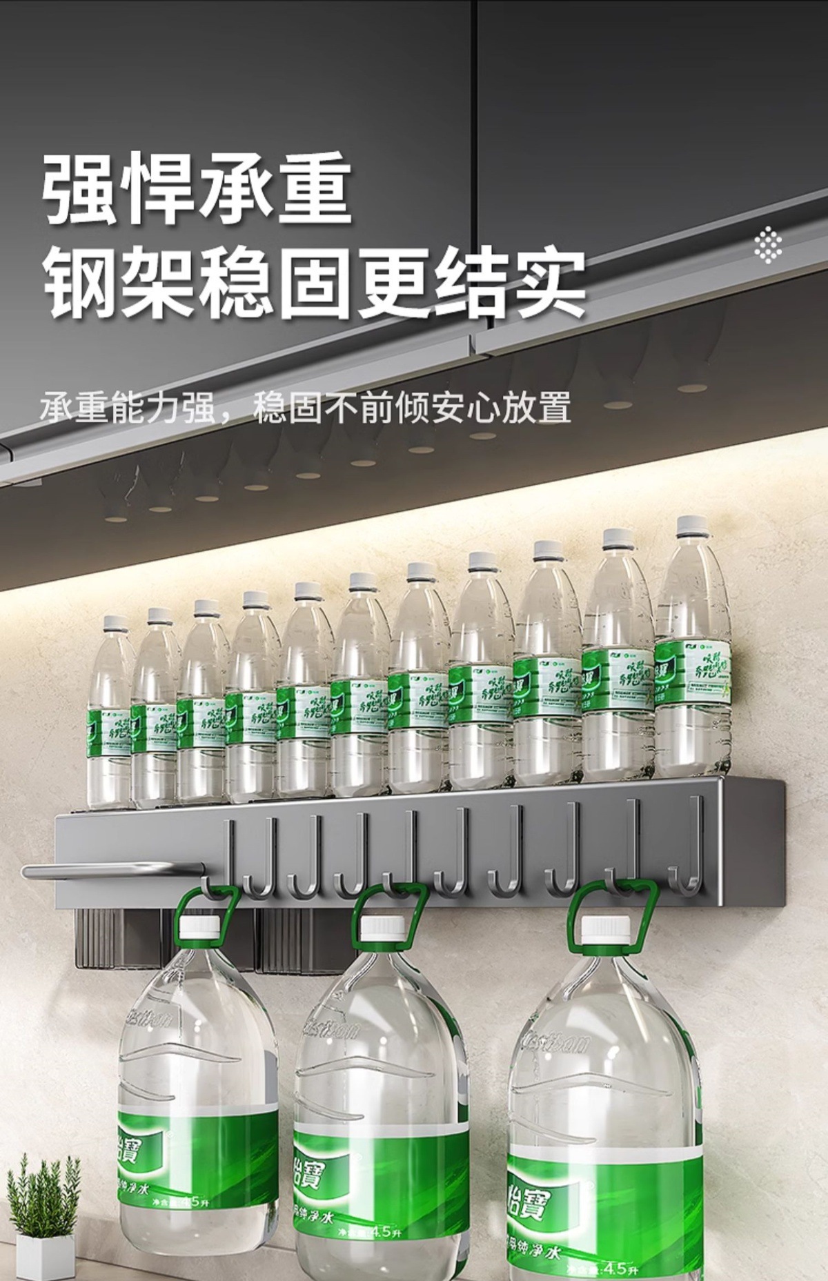 潮州厨房置物架免打孔现代简约壁挂式厨房刀放菜刀放刀具置物架详情12