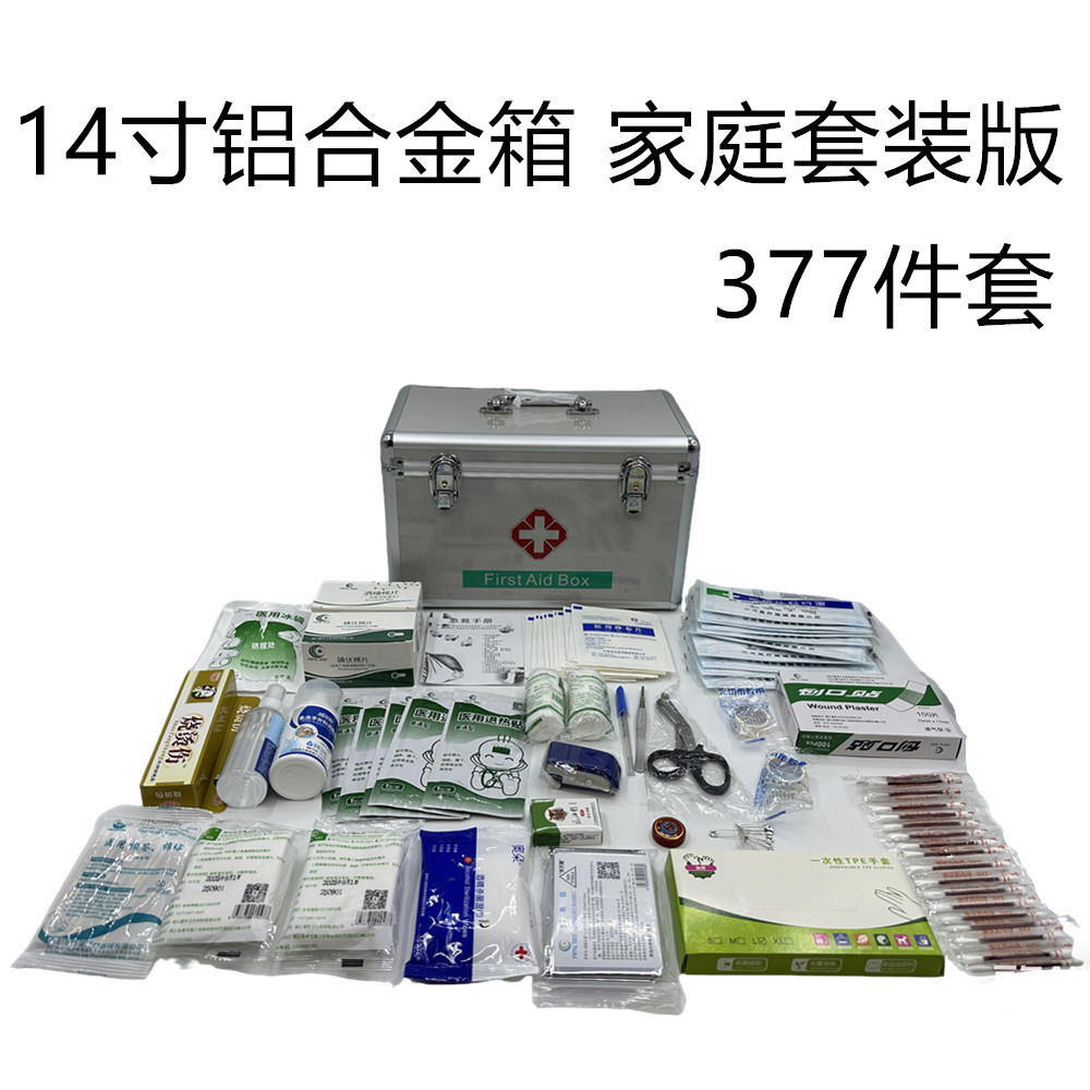14-inch family aluminum alloy emergency storage medical box, home portable first aid kit set, outdoor portable storage box pic 5