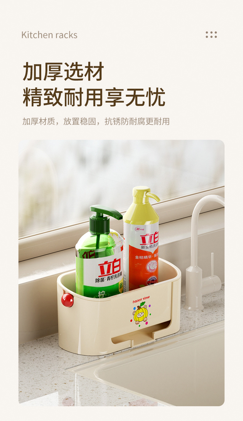 Kitchen draining rack, sponge cloth draining rack, sink bowl rack, countertop large-capacity cloth washing and dish storage rack pic 6