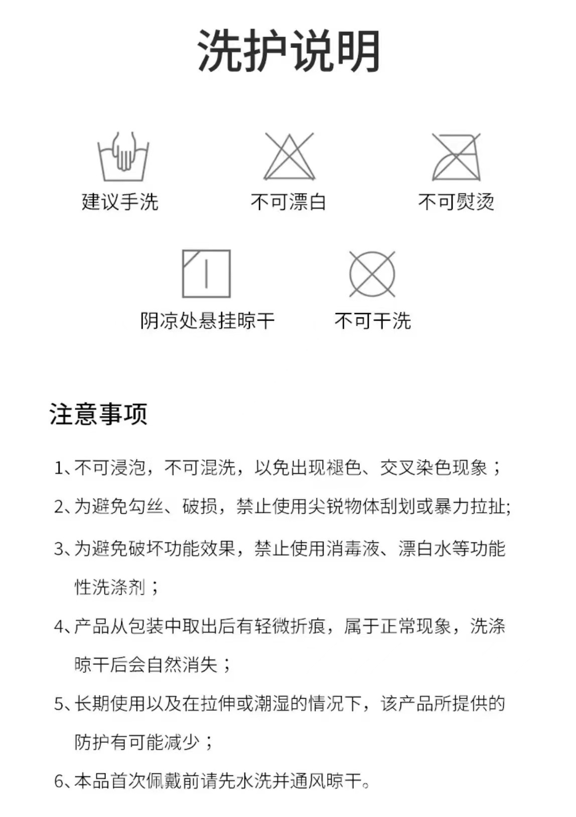 夏天防晒口罩3D立体女男防紫外线防晒面罩薄遮脸冰丝全脸透气面纱详情17