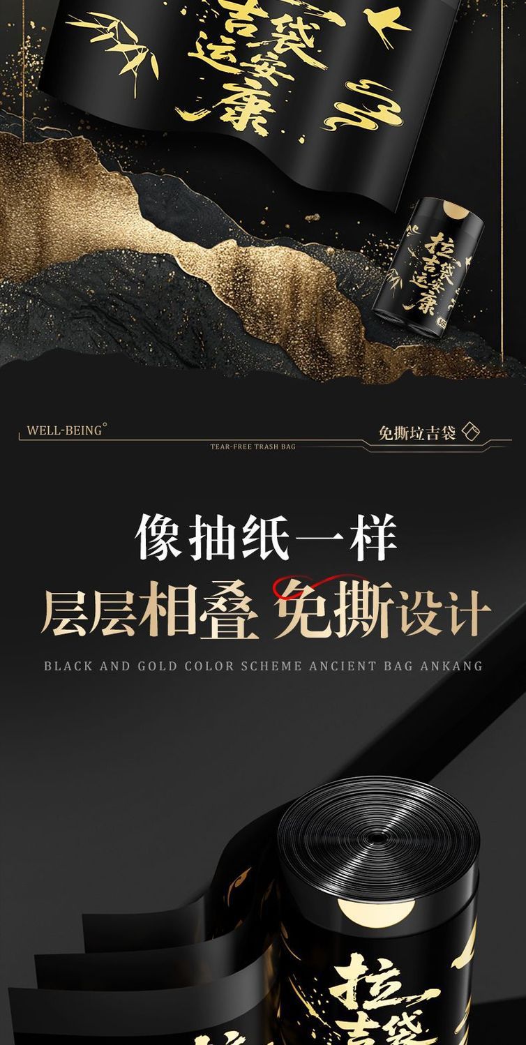 免撕垃圾袋家用加厚手提抽绳式厨房办公室学生专用大号塑料垃圾袋详情9