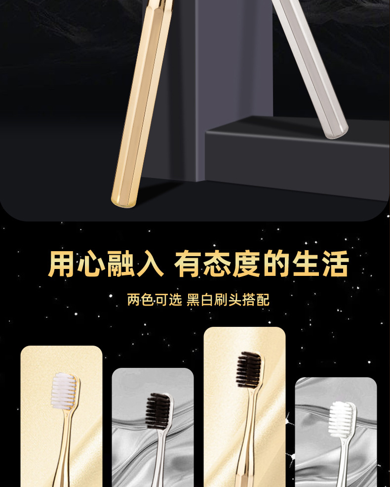 新升级高级软毛牙刷镀金两支装厂家批发成人护龈跨境清洁牙刷套装详情14