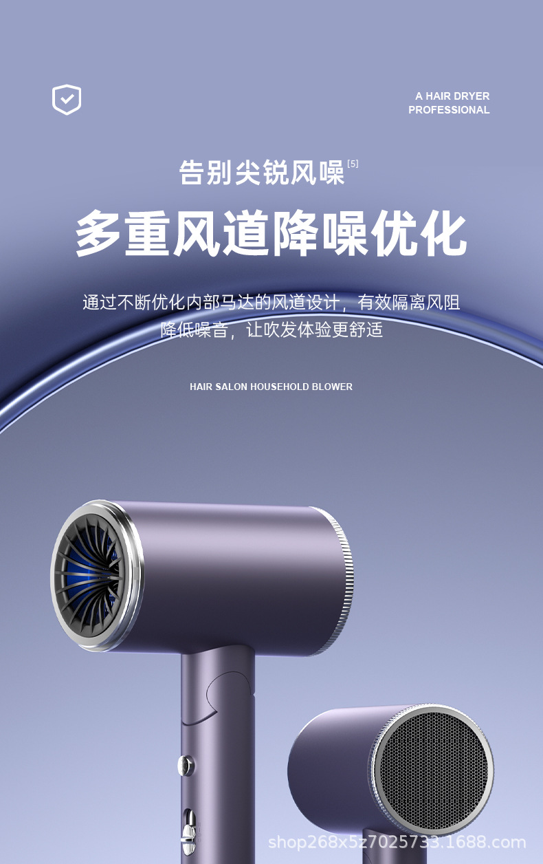 新款跨境大风力电吹风可折叠家用恒温不伤发大功率发廊专用吹风机详情15