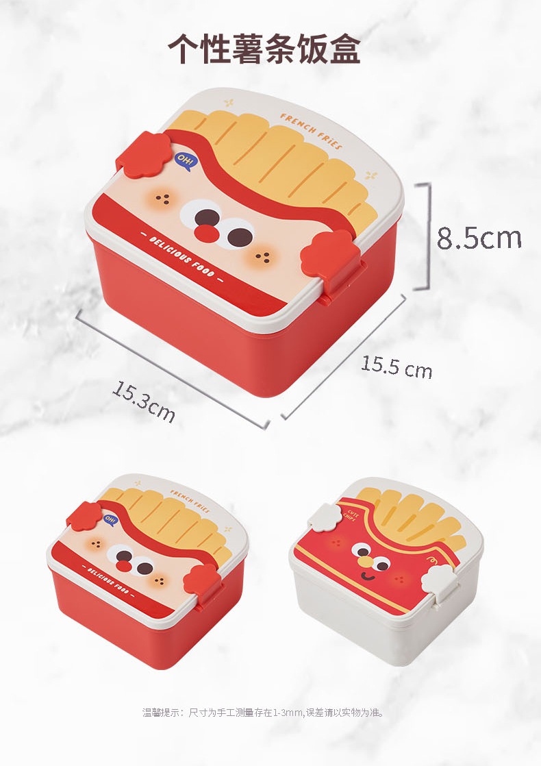 个性炸鸡薯条饭盒学生上班族便当盒午餐盒分格饭盒水果餐盒可微波详情3